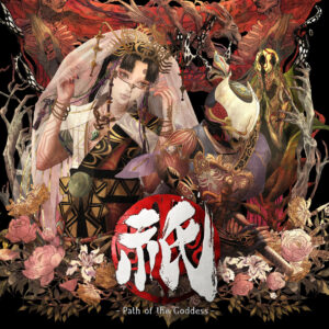 Kunitsu-Gami: Path of the Goddess RoW PC Steam CD Key